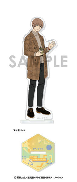 『ワールドトリガー』アクリルスタンド~WONDERFUL HOLIDAY!~ 4.奈良坂 透