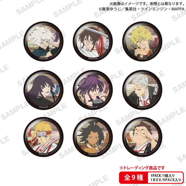 『地獄楽』トレーディングビッグホロ缶バッジ BOX