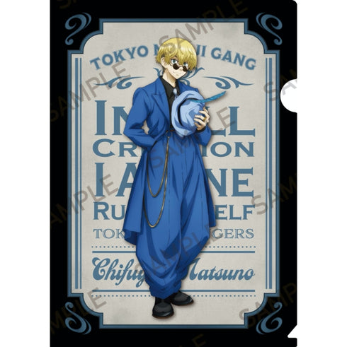 『東京リベンジャーズ』A4クリアファル ズートスーツVer. 松野千冬