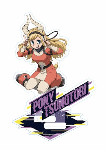 『僕のヒーローアカデミア』(ヒロアカ)アクリルスタンド 角取ポニー(アニメ5期ver/vol.2)