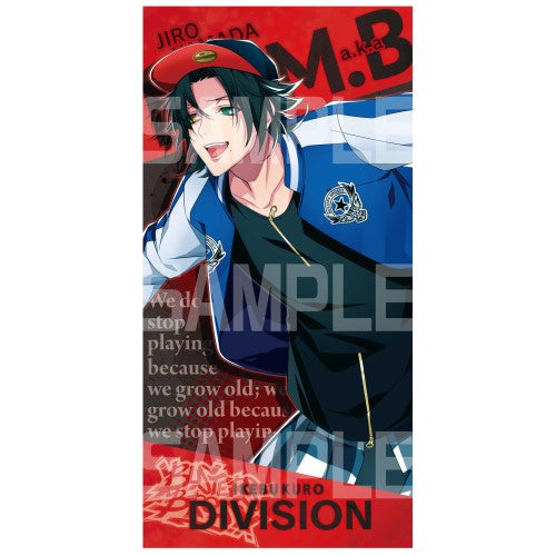 ヒプマイ 山田二郎 バスタオル ヒプノシスマイク -Division Rap Battle-』ビジュアルバスタオル 2