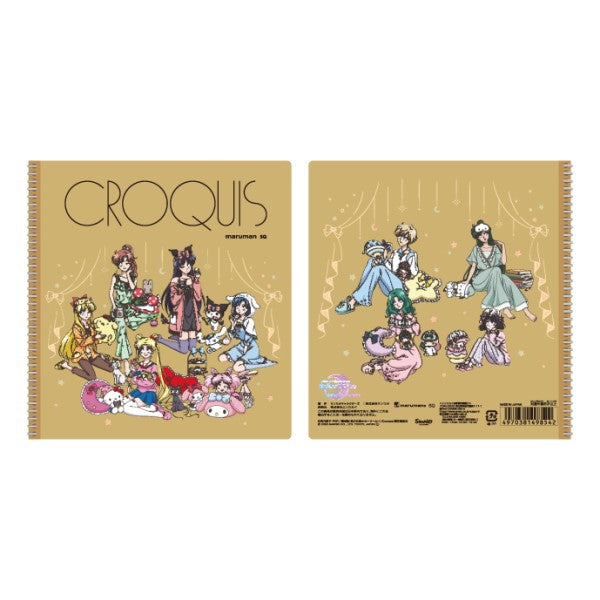 『「美少女戦士セーラームーン」シリーズ×サンリオキャラクターズ』クロッキーブック