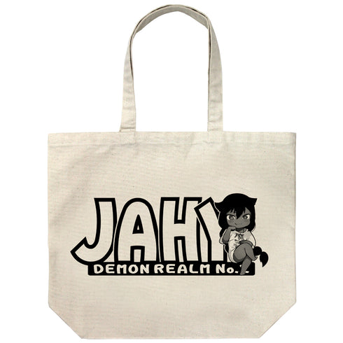 『ジャヒー様はくじけない!』ジャヒー様 ラージトート
