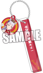 『ウマ娘 プリティーダービー』チャーム付きルームキーホルダー「ゴールドシップ」