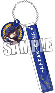 『ウマ娘 プリティーダービー』チャーム付きルームキーホルダー「ライスシャワー」