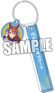 『ウマ娘 プリティーダービー』チャーム付きルームキーホルダー「スーパークリーク」