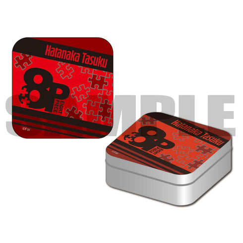 『8P (エイトピース)』ミニブリキケース / 畠中 祐