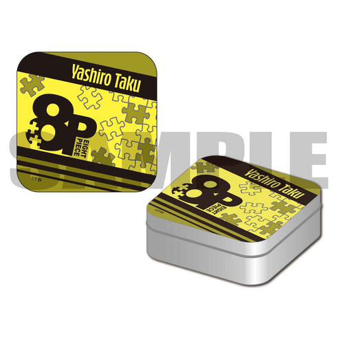 『8P (エイトピース)』ミニブリキケース / 八代 拓