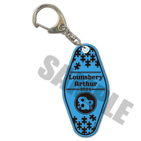 『8P (エイトピース)』モーテルキーホルダー / ランズベリー・アーサー