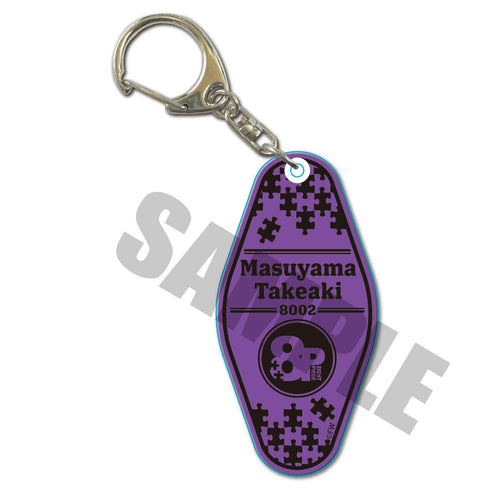 『8P (エイトピース)』モーテルキーホルダー / 益山 武明