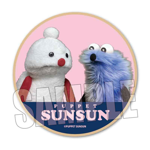 『パペットスンスン』ウッドコースター スンスン&ノンノン