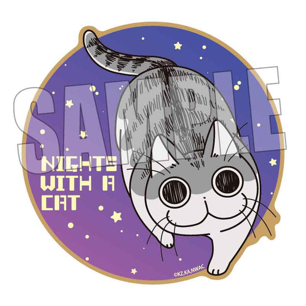 『夜は猫といっしょ』ウッドコースター / キュルガA