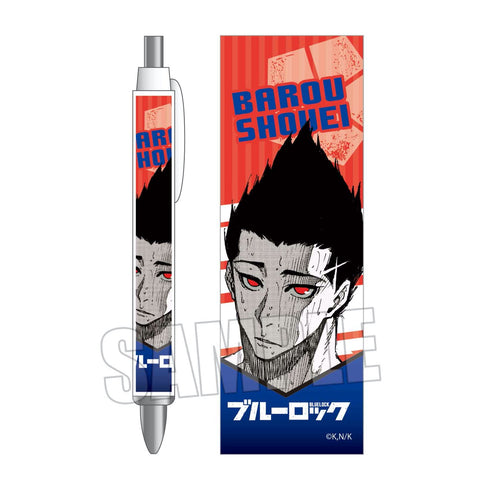 『ブルーロック』ボールペン 馬狼 照英