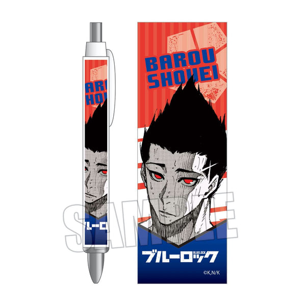 『ブルーロック』ボールペン 馬狼 照英