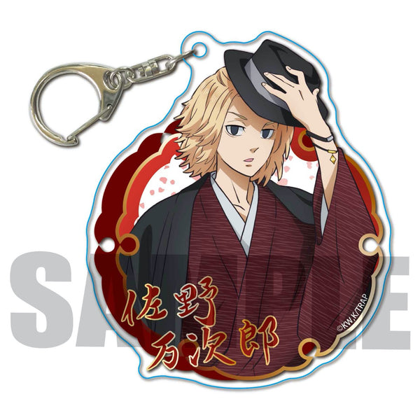 『東京リベンジャーズ』佐野万次郎 ちょいデカアクリルキーホルダー (和服ver.)