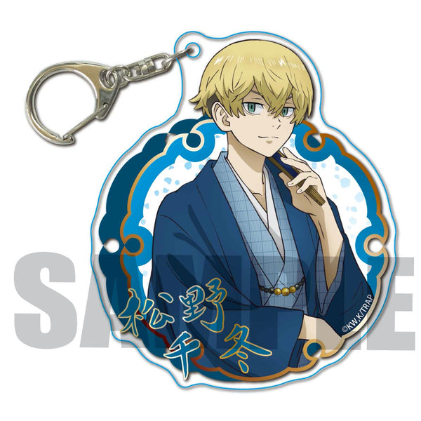 "Tokyo Revengers" Chifuyu Matsuno Slightly Oversized Acrylic Keychain (Kimono Ver.)