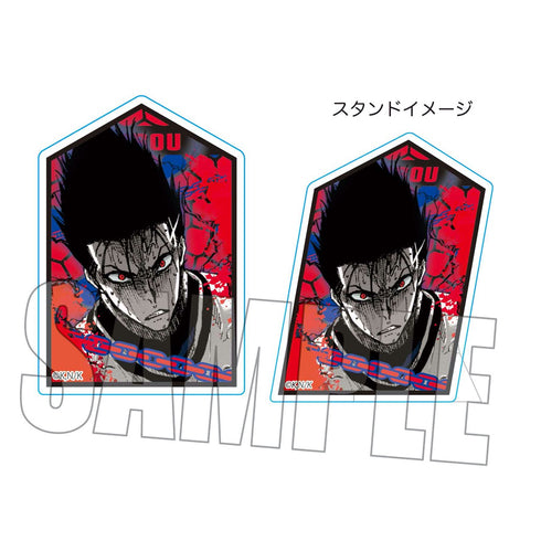 『ブルーロック』スタンディアクリルバッジ 馬狼 照英