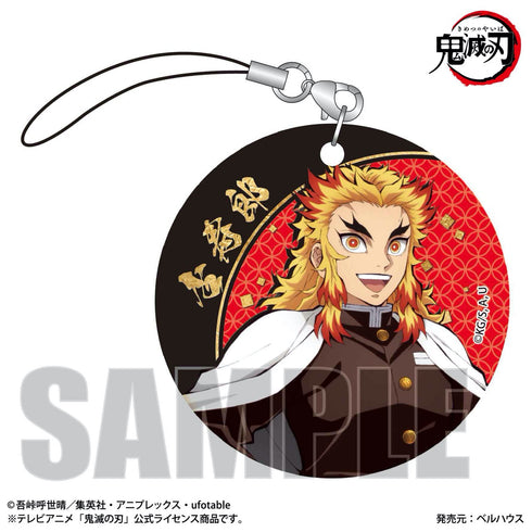 『鬼滅の刃』トレーディングやわらかクリアチャーム BOX