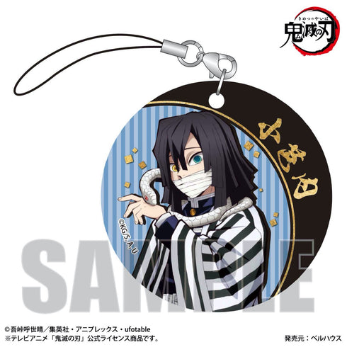 『鬼滅の刃』トレーディングやわらかクリアチャーム BOX