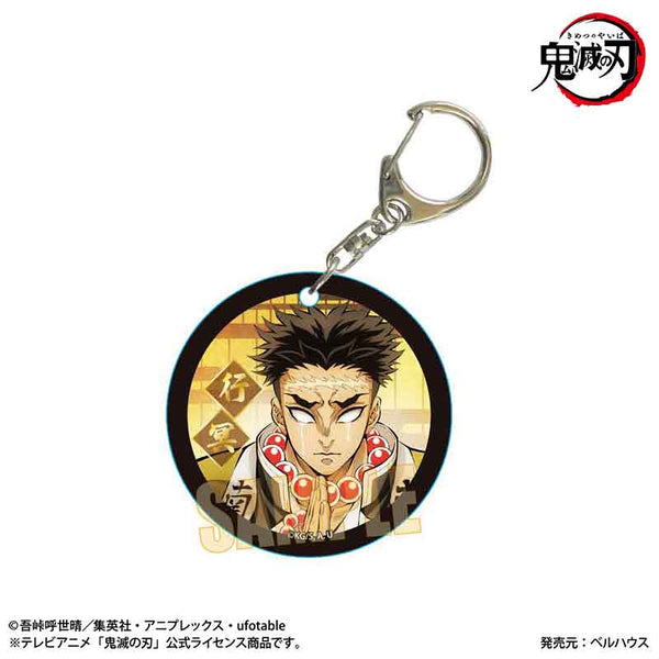 アニメ『鬼滅の刃』 やわらかクリアチャーム 悲鳴嶼 行冥