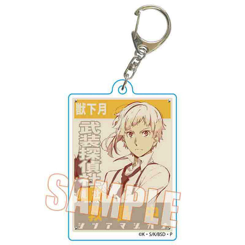 『文豪ストレイドッグス』トレーディングアクリルキーホルダー BOX