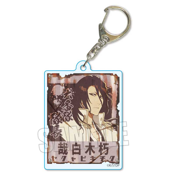 《BLEACH 千年血戰篇》復古招牌鑰匙圈 朽木白哉