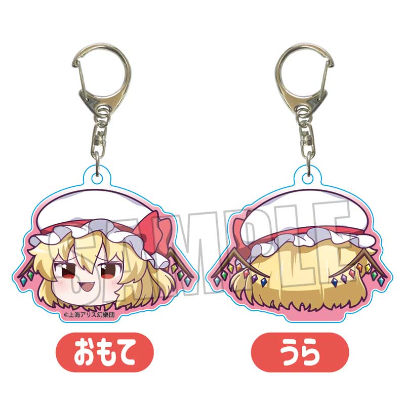 東方Projectフランドール スカーレット アクリルキーホルダー 東方Project』 アクリルキーホルダー /フランドール・スカーレット