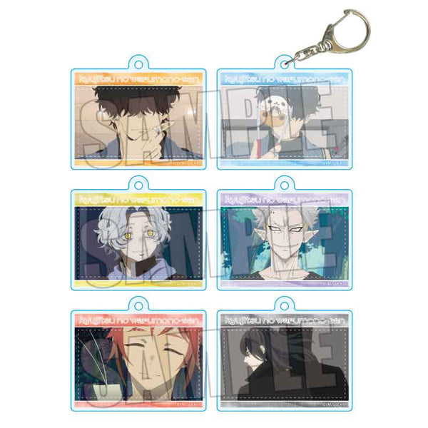 『休日のわるものさん』 トレーディングアクリルキーホルダー