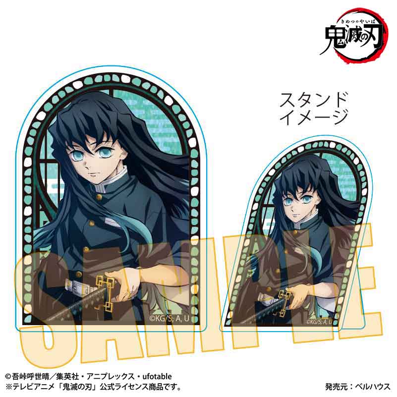 鬼滅の刃　時透 無一郎　スタンディアクリルバッジ　12点 アニメ『鬼滅の刃』 スタンディアクリルバッジ 時透 無一郎 – Anime