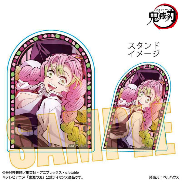 アニメ『鬼滅の刃』 スタンディアクリルバッジ 甘露寺 蜜璃