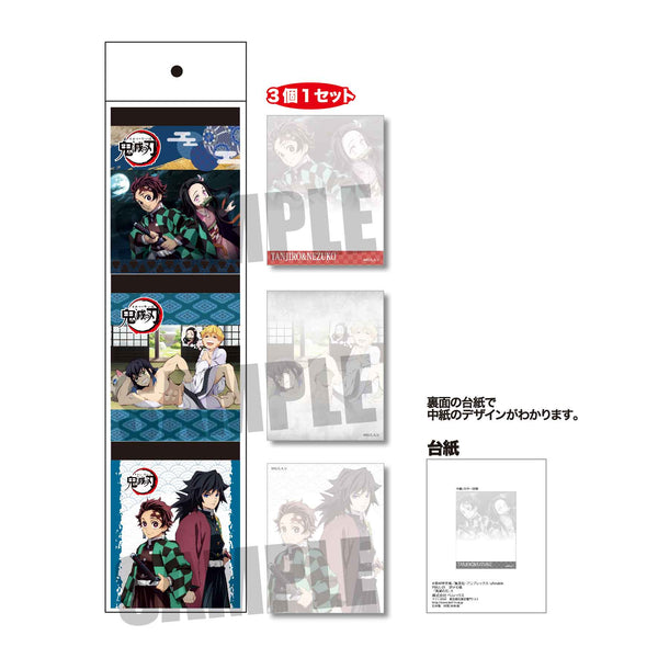 『鬼滅の刃』3Pメモ帳 A
