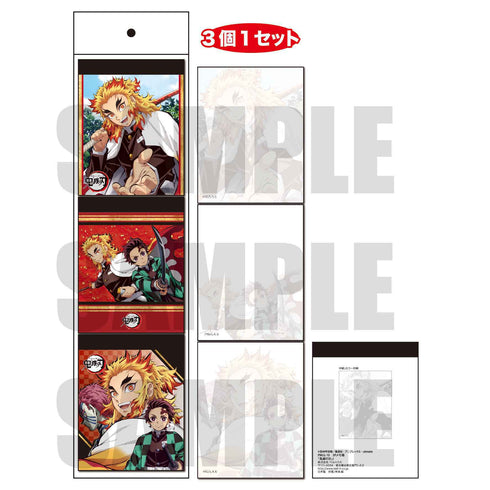 『鬼滅の刃』3Pメモ帳J