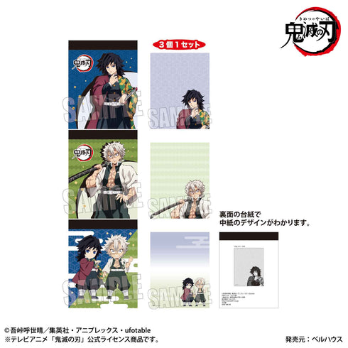 "Demon Slayer: Kimetsu no Yaiba" 3-Page Notepad: Giyu Tomioka & Shinobu Kocho