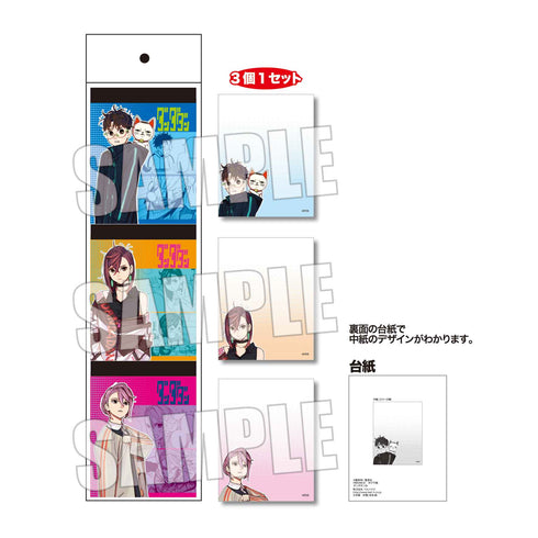 『ダンダダン』3Pメモ帳 B