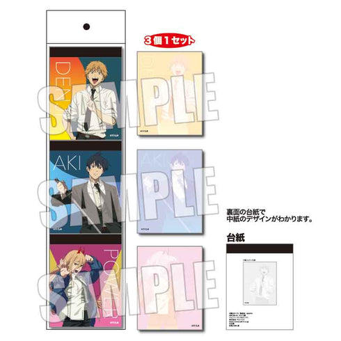 『チェンソーマン』3Pメモ帳 A(デンジ&早川 アキ&パワー)