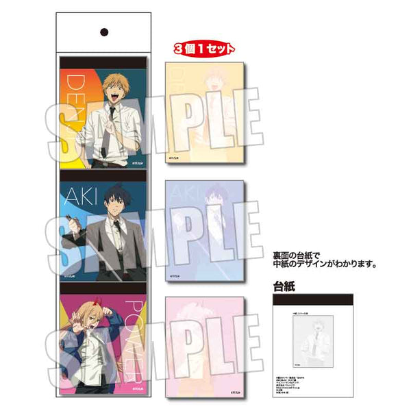 『チェンソーマン』3Pメモ帳 A(デンジ&早川 アキ&パワー)