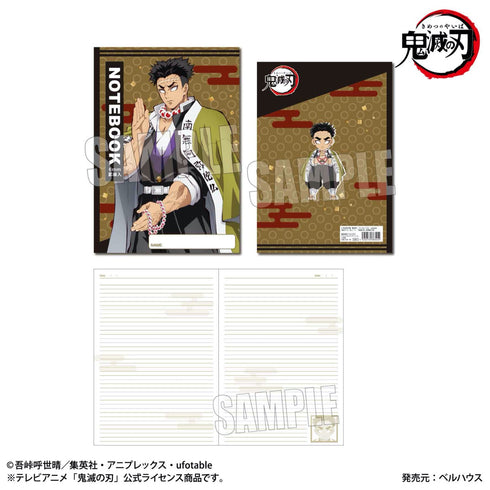 《鬼灭之刃》B5笔记本 悲鸣岛行冥