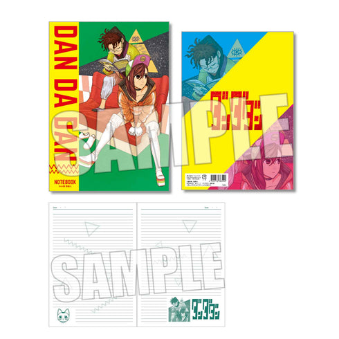 『ダンダダン』B5ノート 健&桃