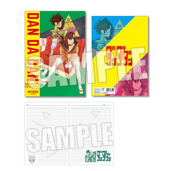『ダンダダン』B5ノート 健&桃