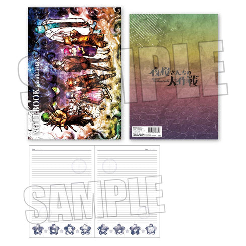 『夜桜さんちの大作戦』B5ノート B