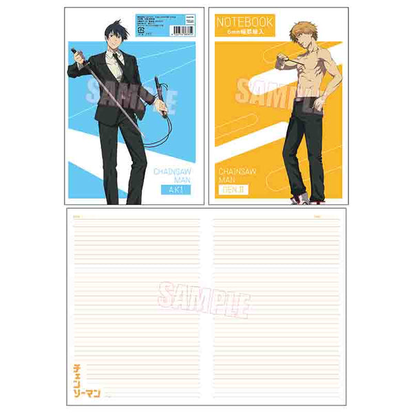 『チェンソーマン』B5ノート デンジ&早川 アキ