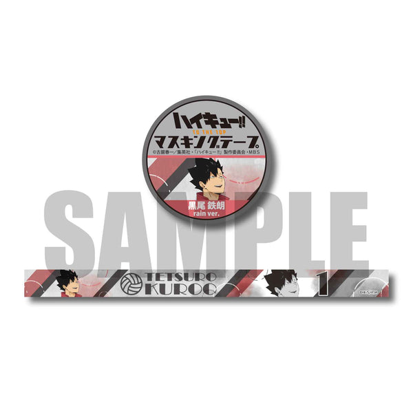 『ハイキュー!! TO THE TOP』マスキングテープ / 黒尾鉄朗 (rain ver.)