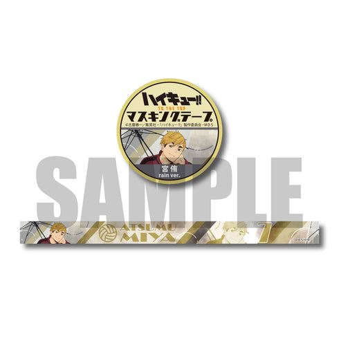 『ハイキュー!! TO THE TOP』マスキングテープ / 宮 侑 (rain ver.)