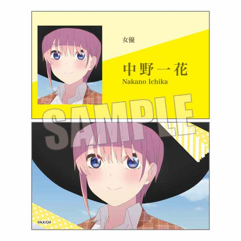 『映画 五等分の花嫁』コレクションカード BOX