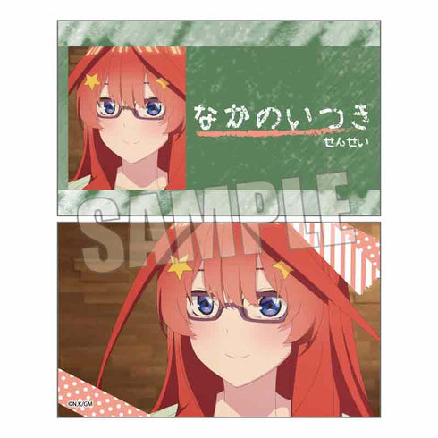 『映画 五等分の花嫁』コレクションカード BOX