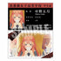 『映画 五等分の花嫁』コレクションカード BOX