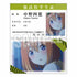 『映画 五等分の花嫁』コレクションカード BOX