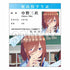 『映画 五等分の花嫁』コレクションカード BOX