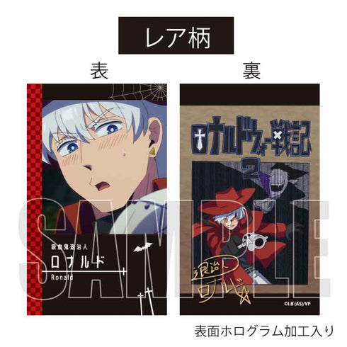 『吸血鬼すぐ死ぬ』コレクションカード BOX