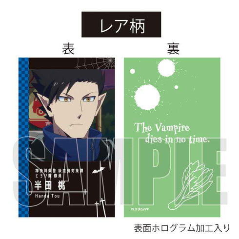 『吸血鬼すぐ死ぬ』コレクションカード BOX